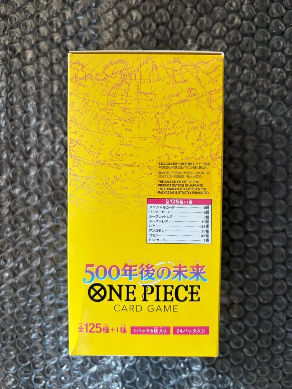 One Piece 500 Years in the Future Japanese Booster Box OP-07